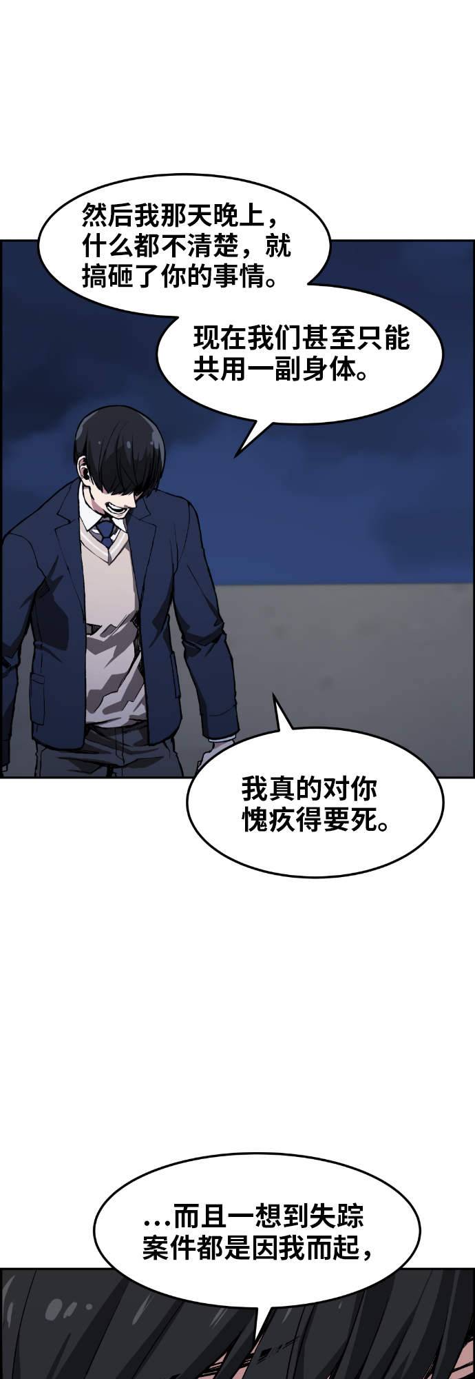 第6话78