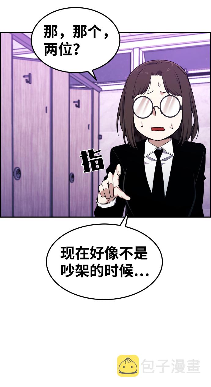 第83话63