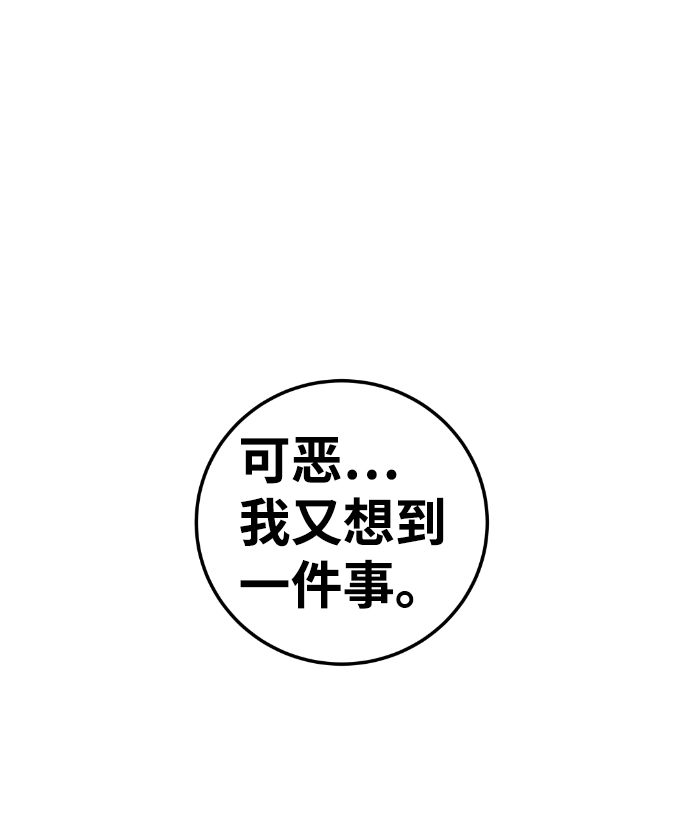 第112话9