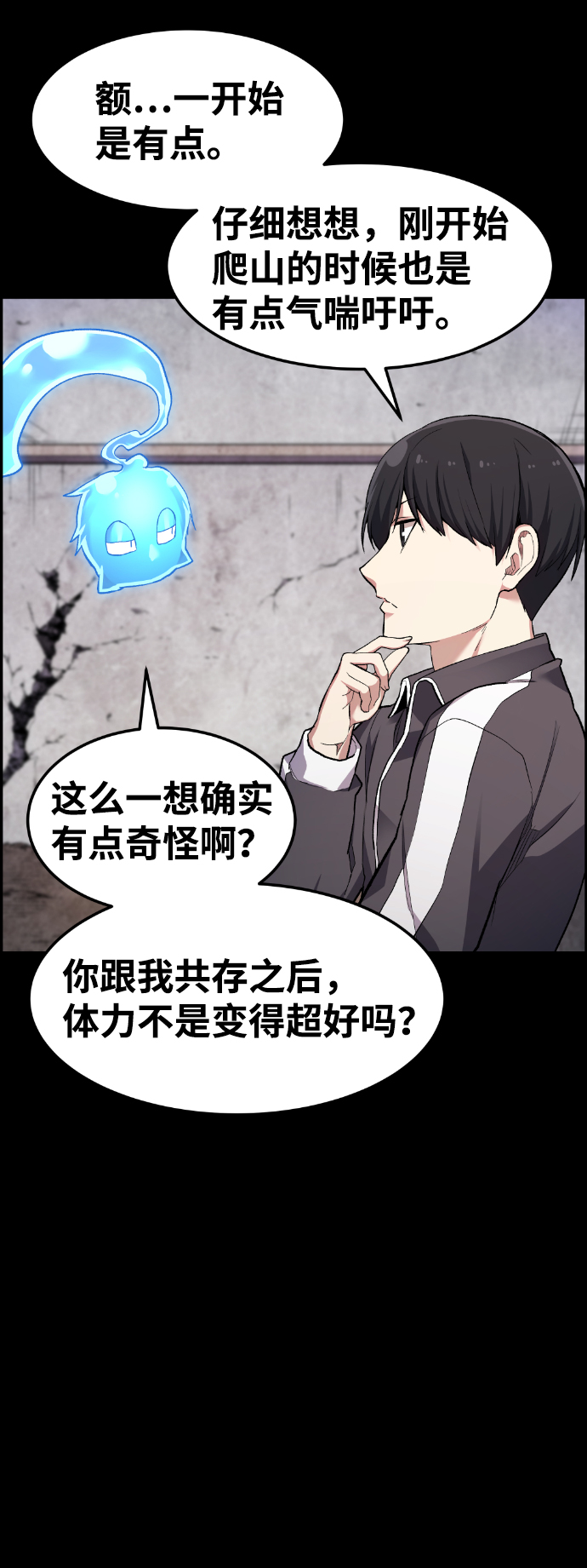 第36话34