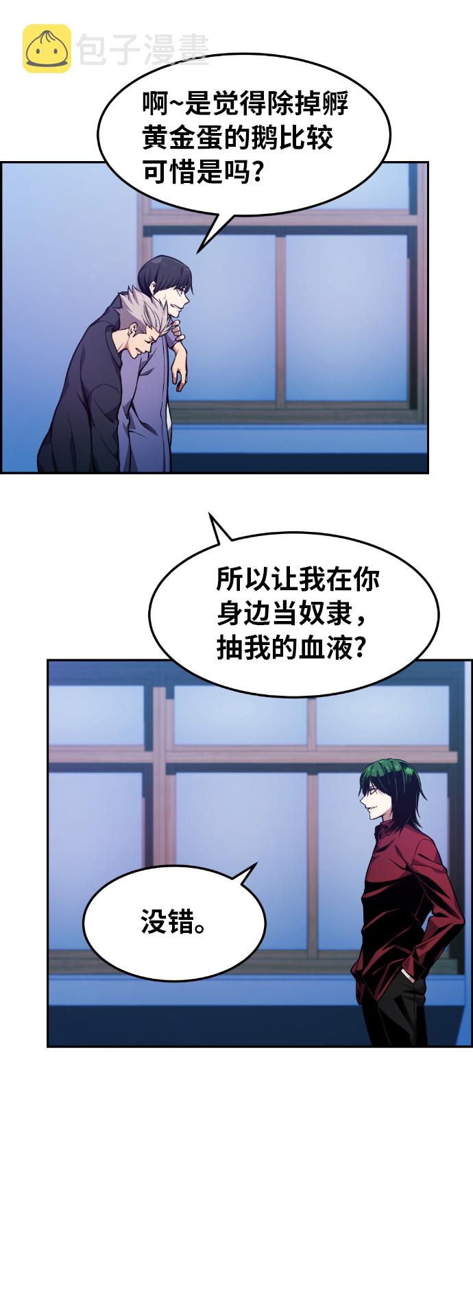 第25话33