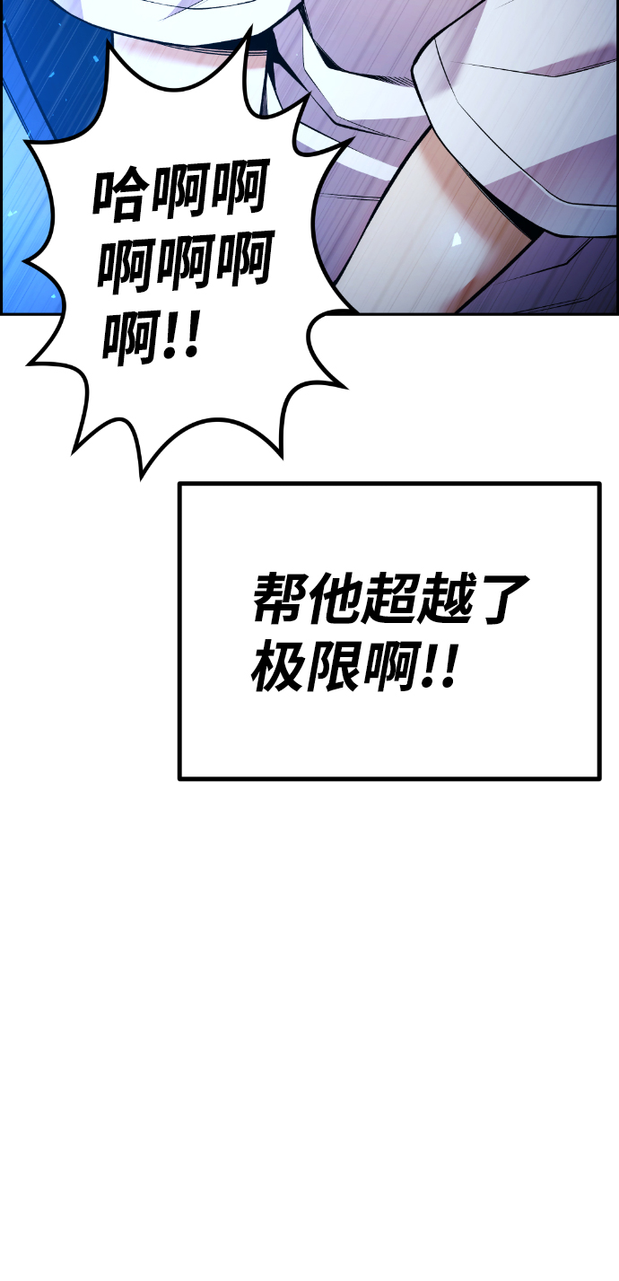 第63话35
