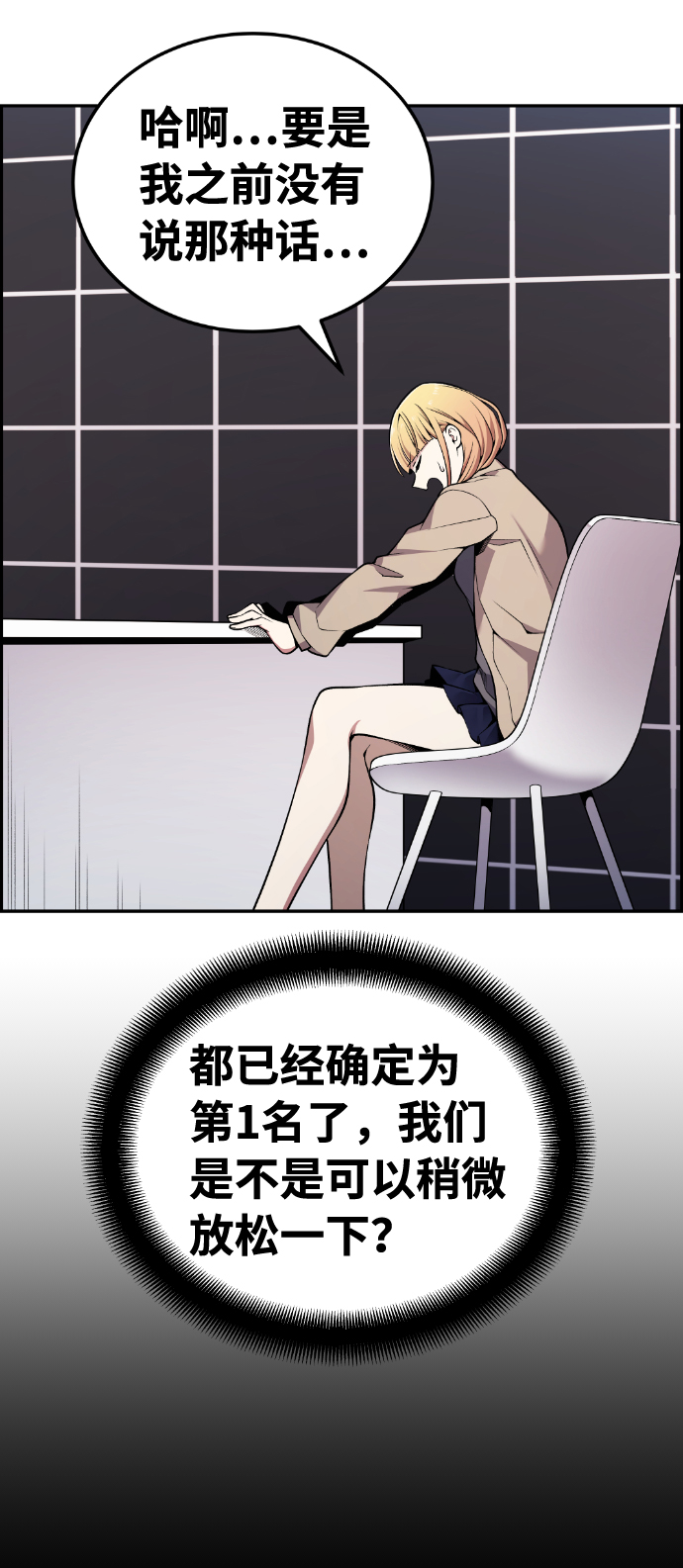 第91话19