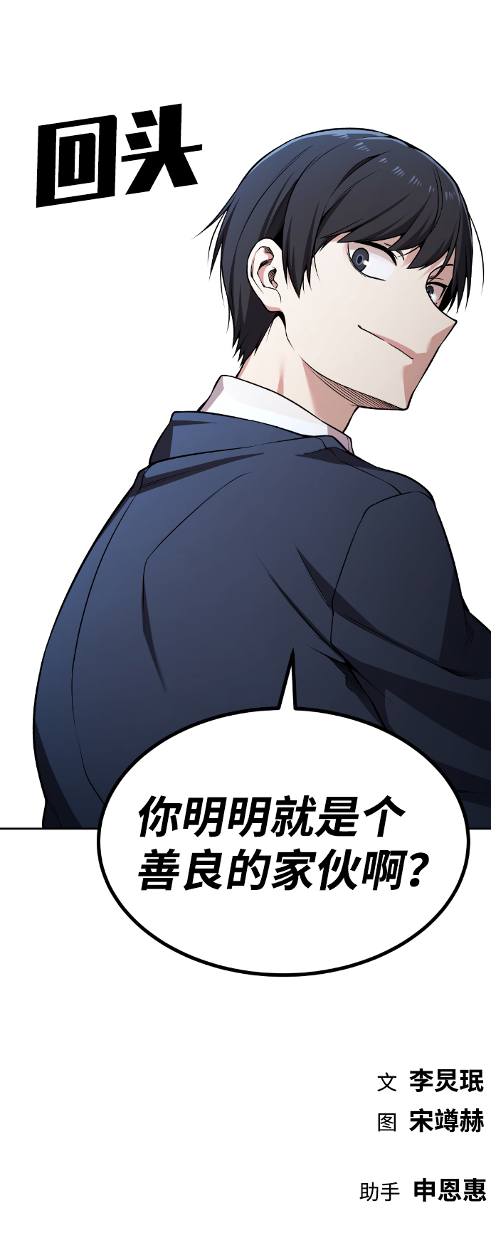 第78话85