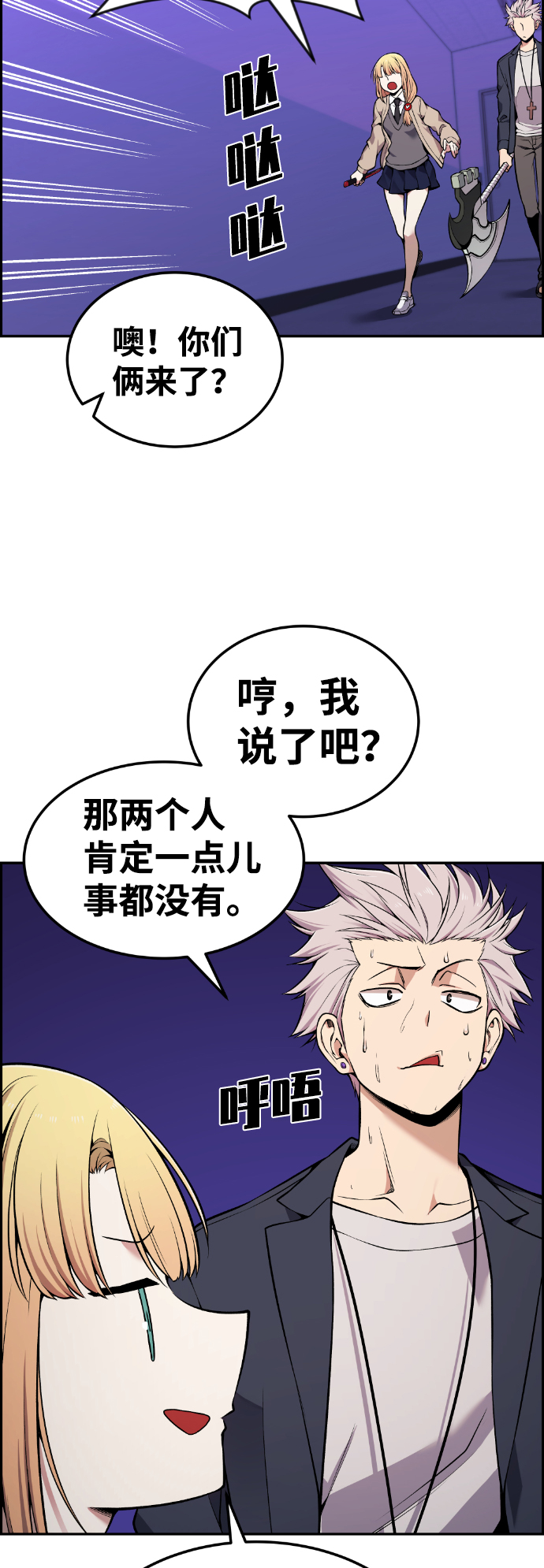 第84话4