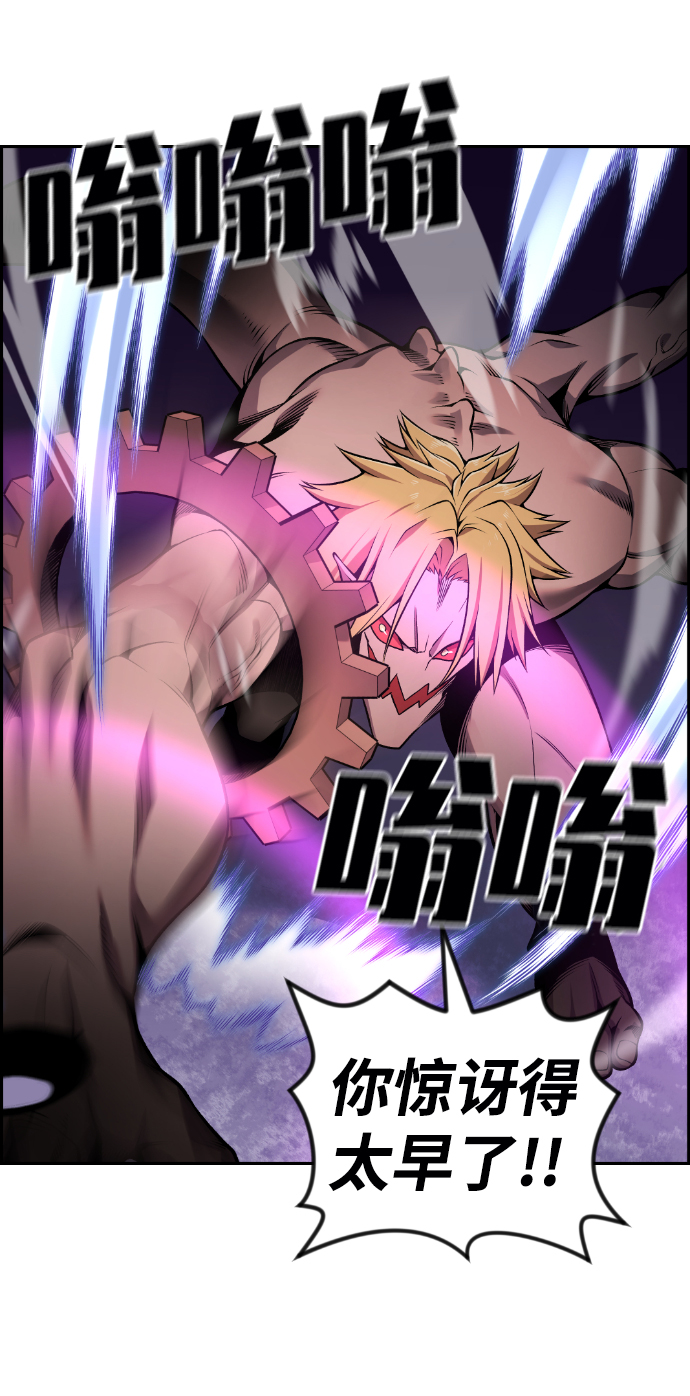 第103话4
