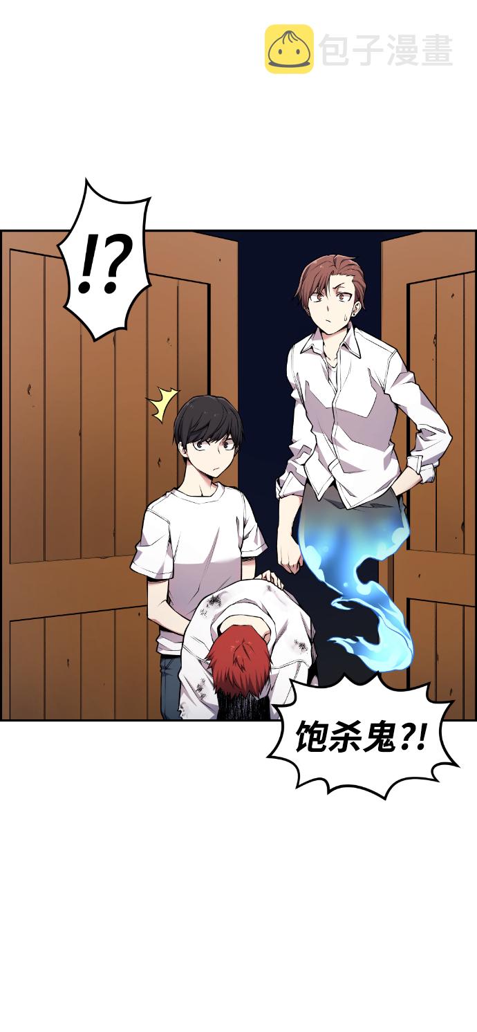 第65话2