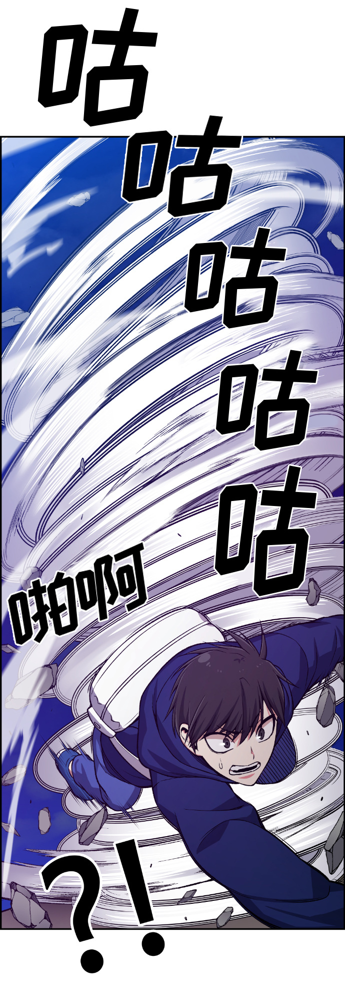 第31话82