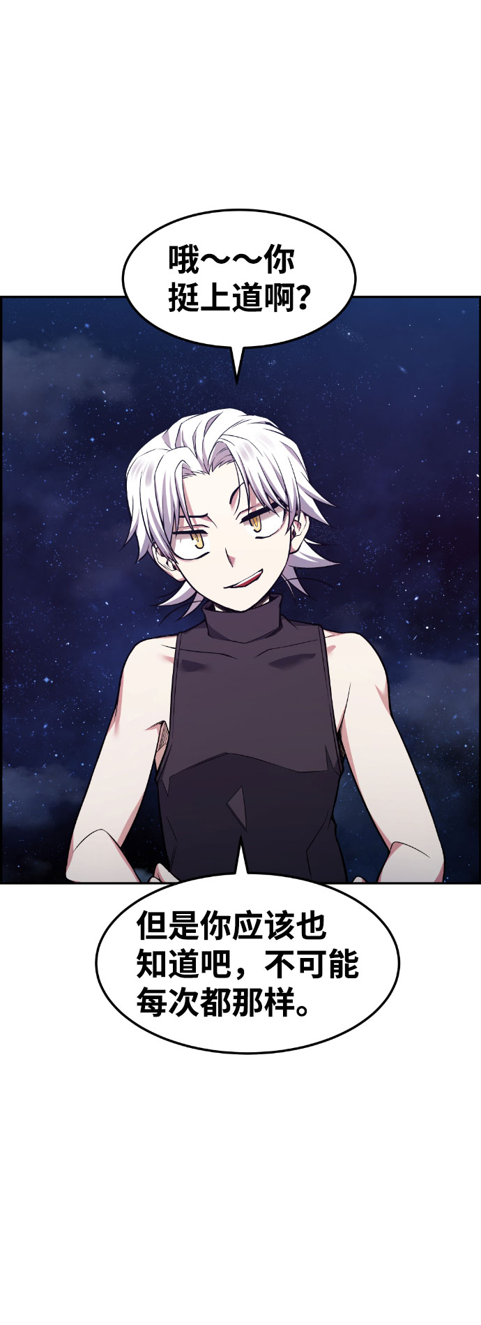 第46话9
