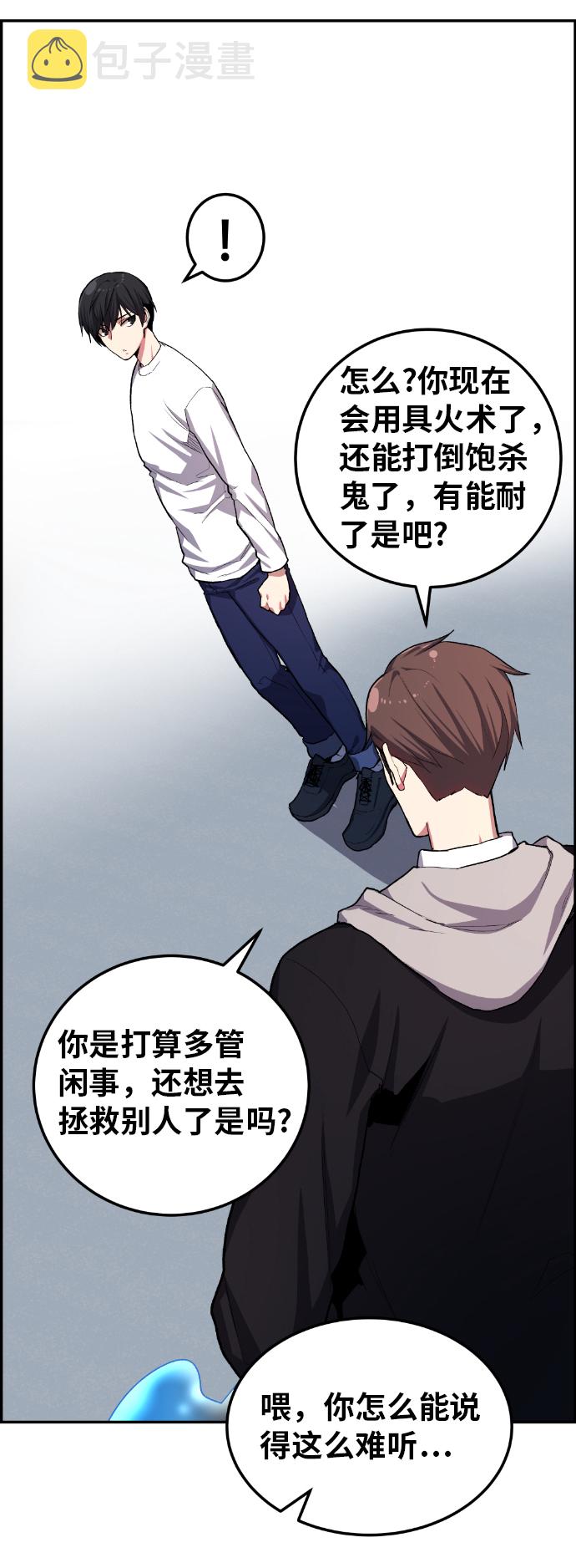 第11话31