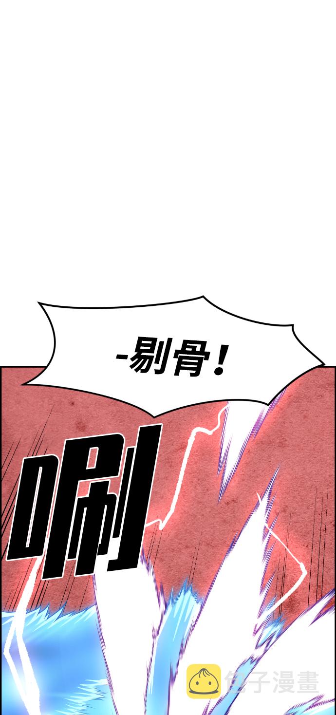 第51话32