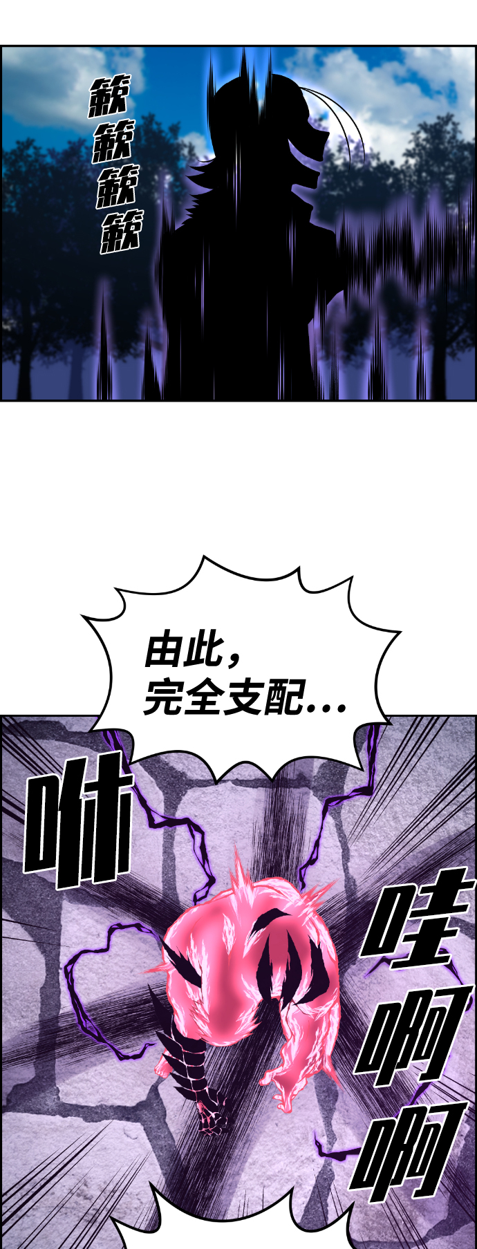 第74话54