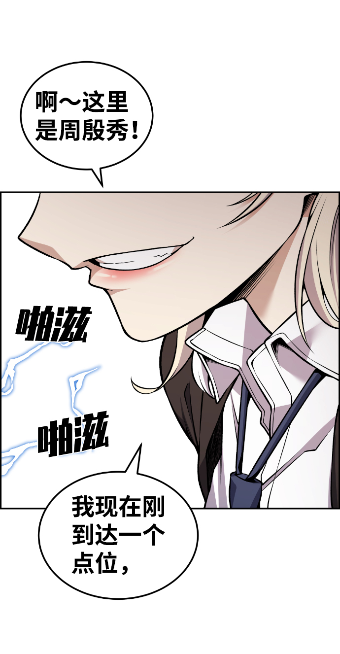 第98话39