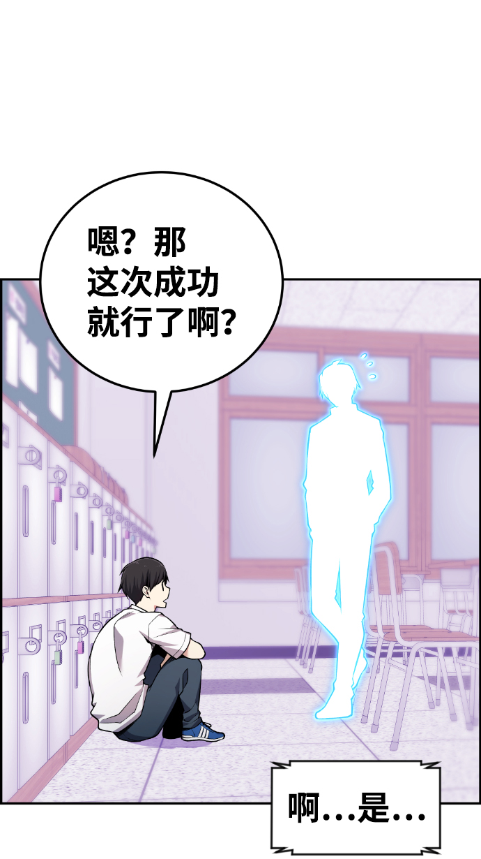 第52话59