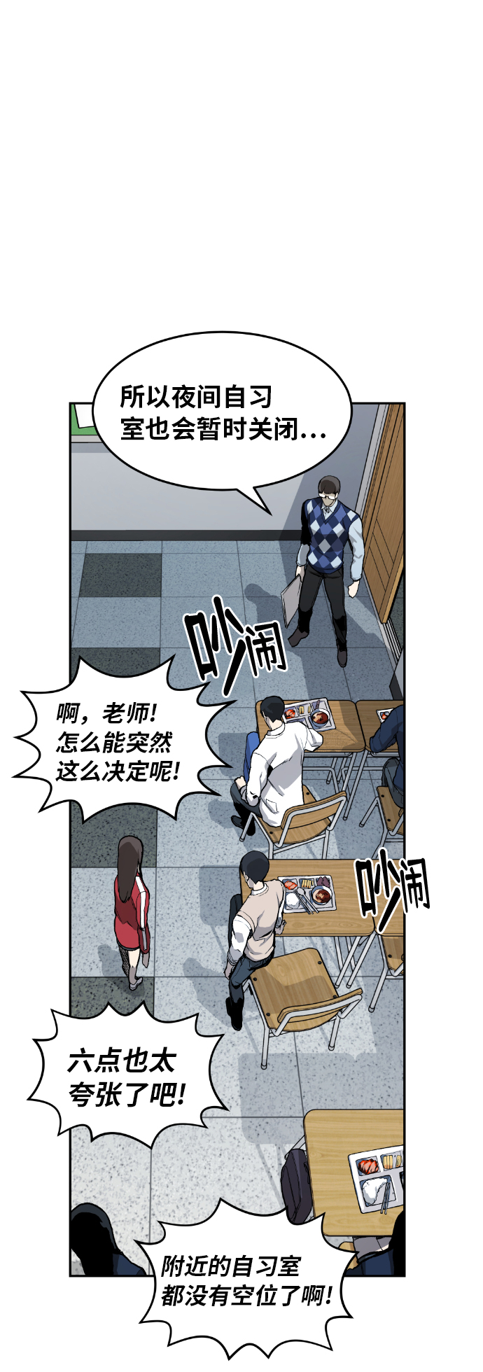 第1话35