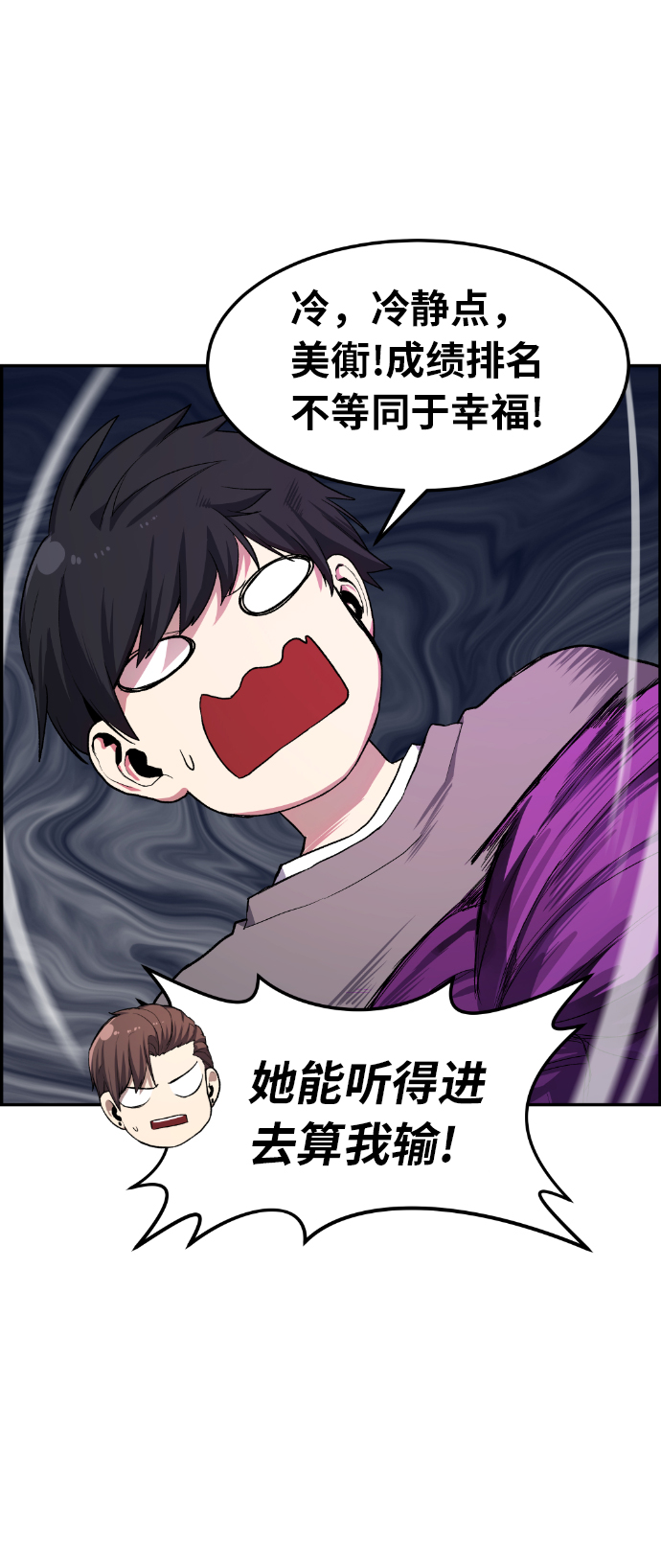 第9话24