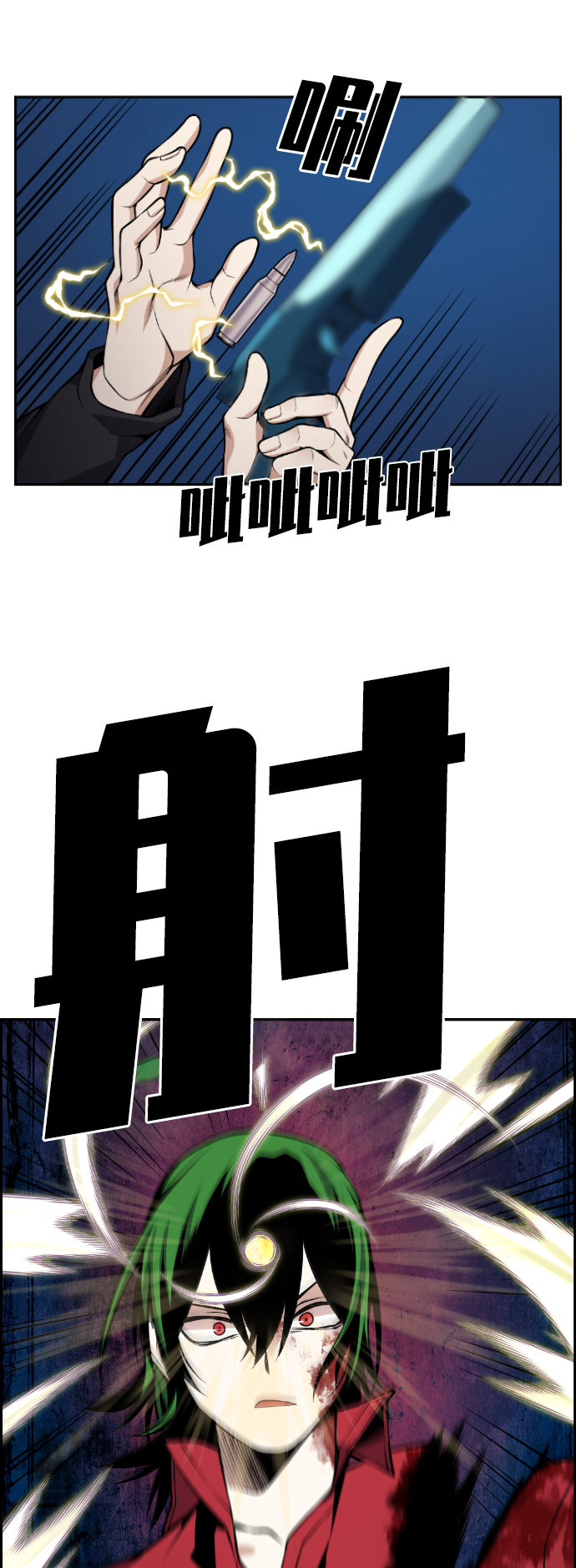 第104话77