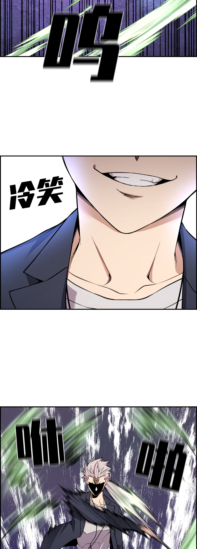 第95话9