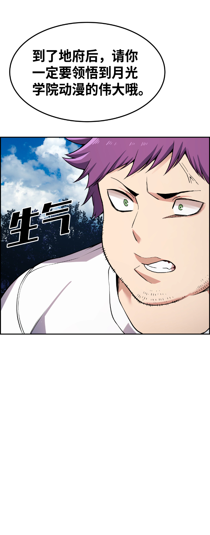 第55话88