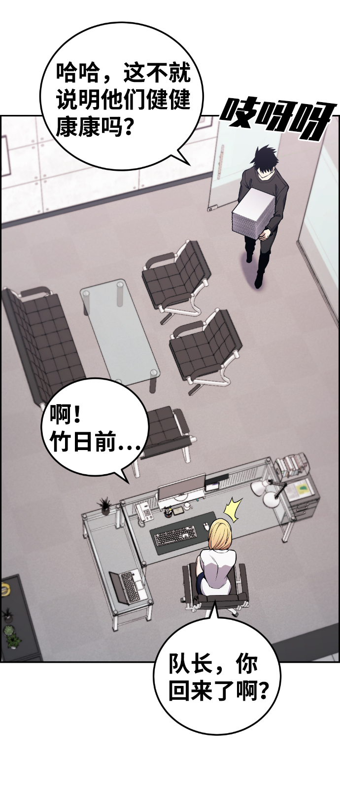 第110话28