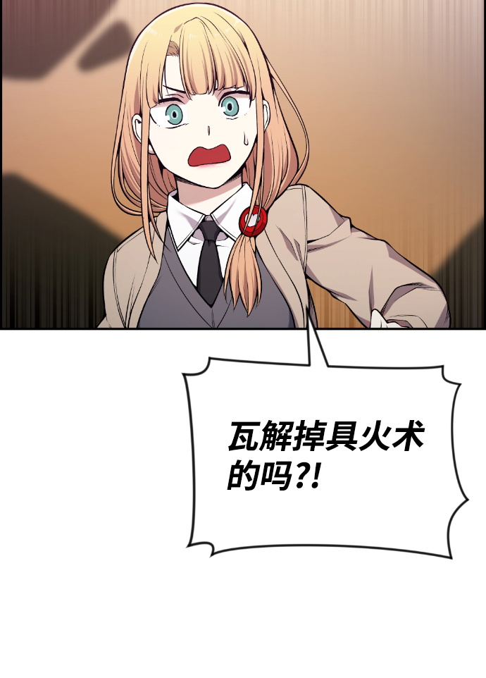 第95话20