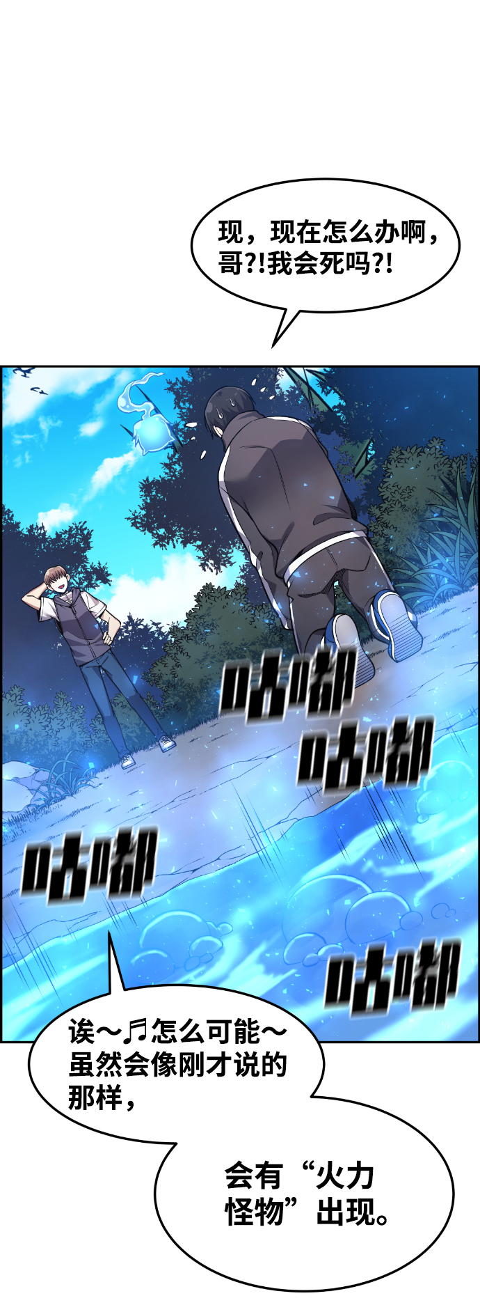 第36话77
