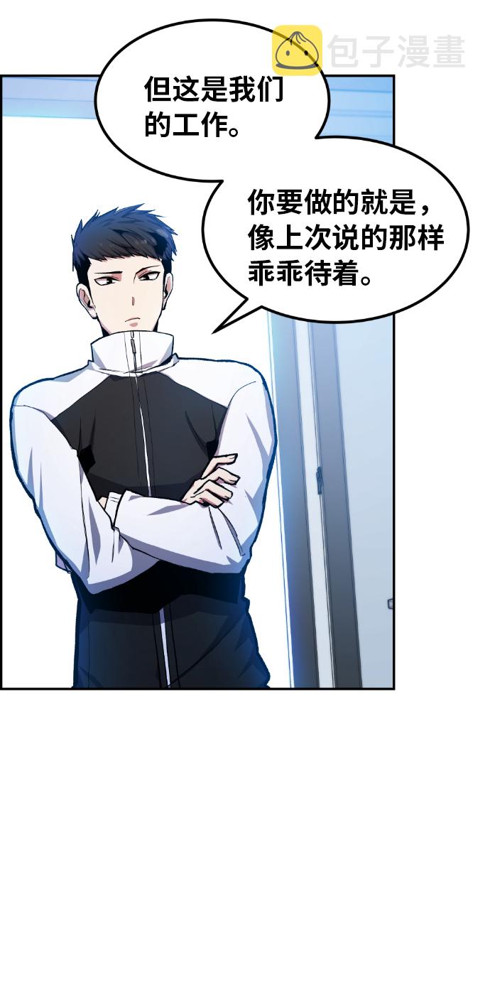 第13话3