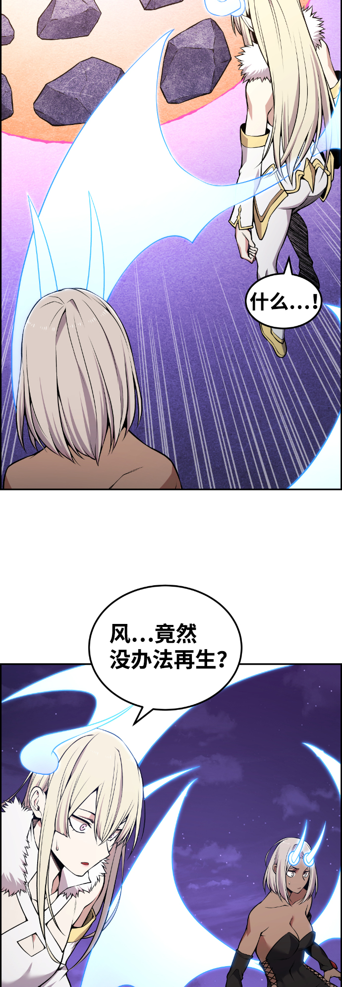 第95话12