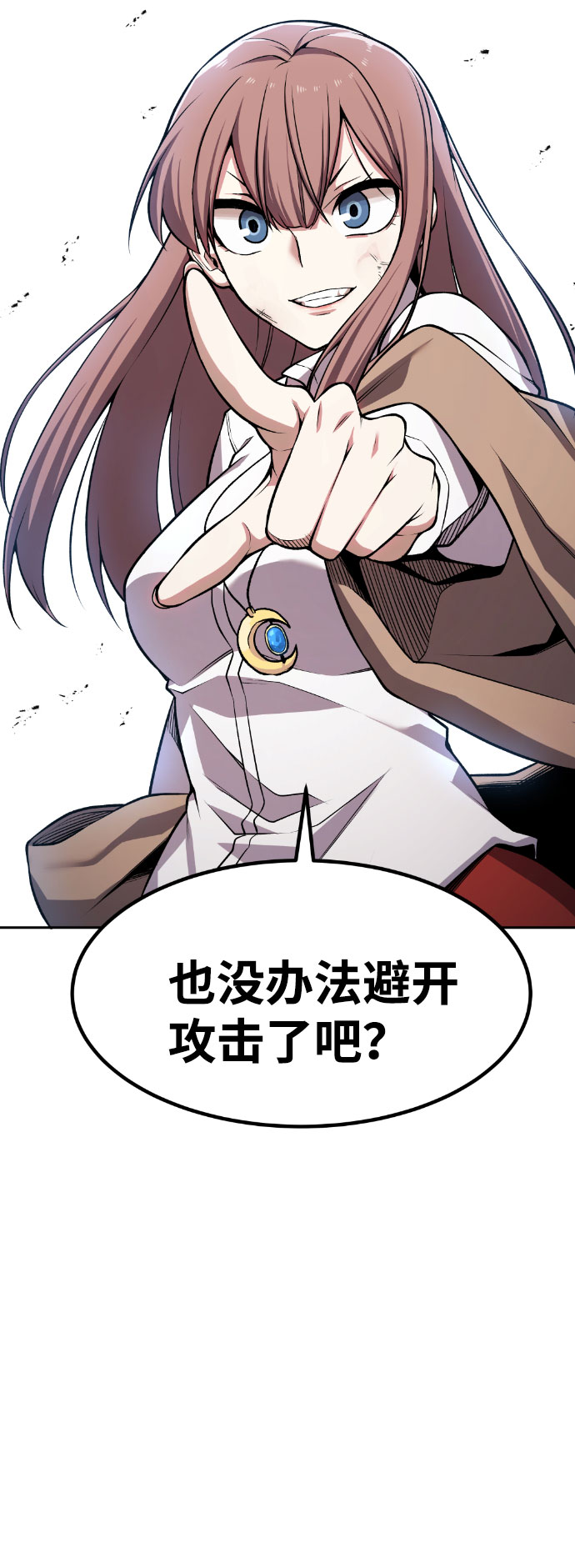 第58话83