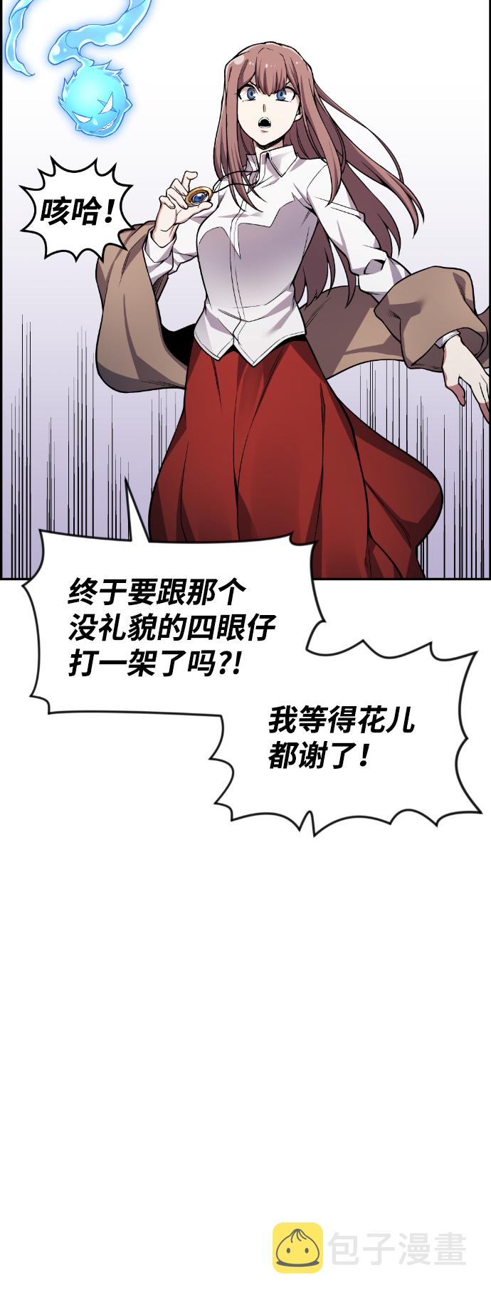第40话37