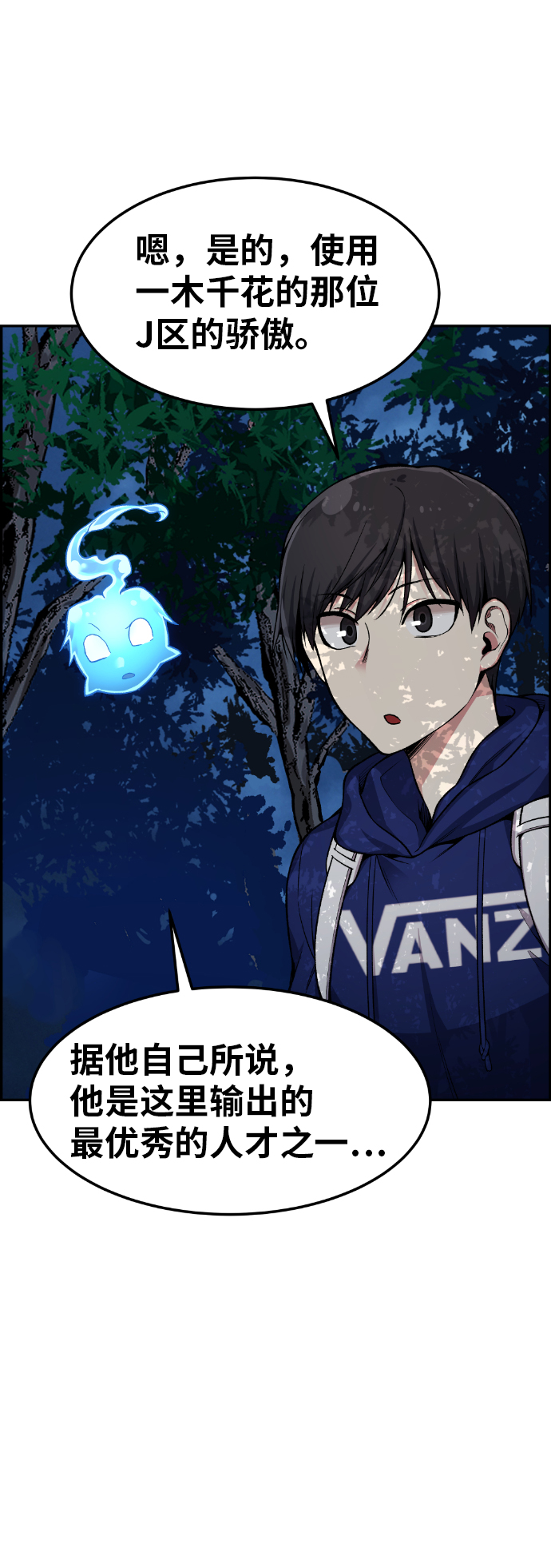 第32话73