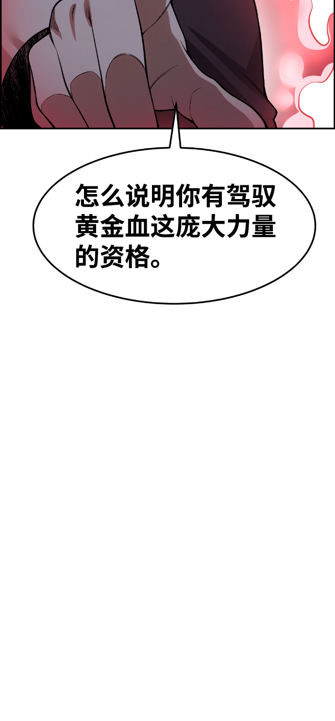 第44话15