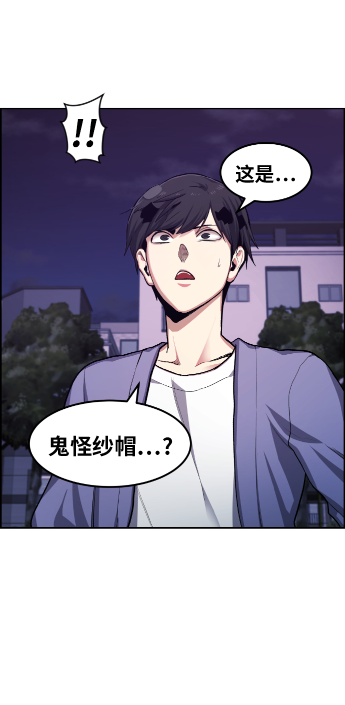 第15话54