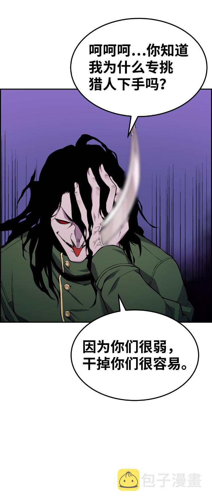 第78话63