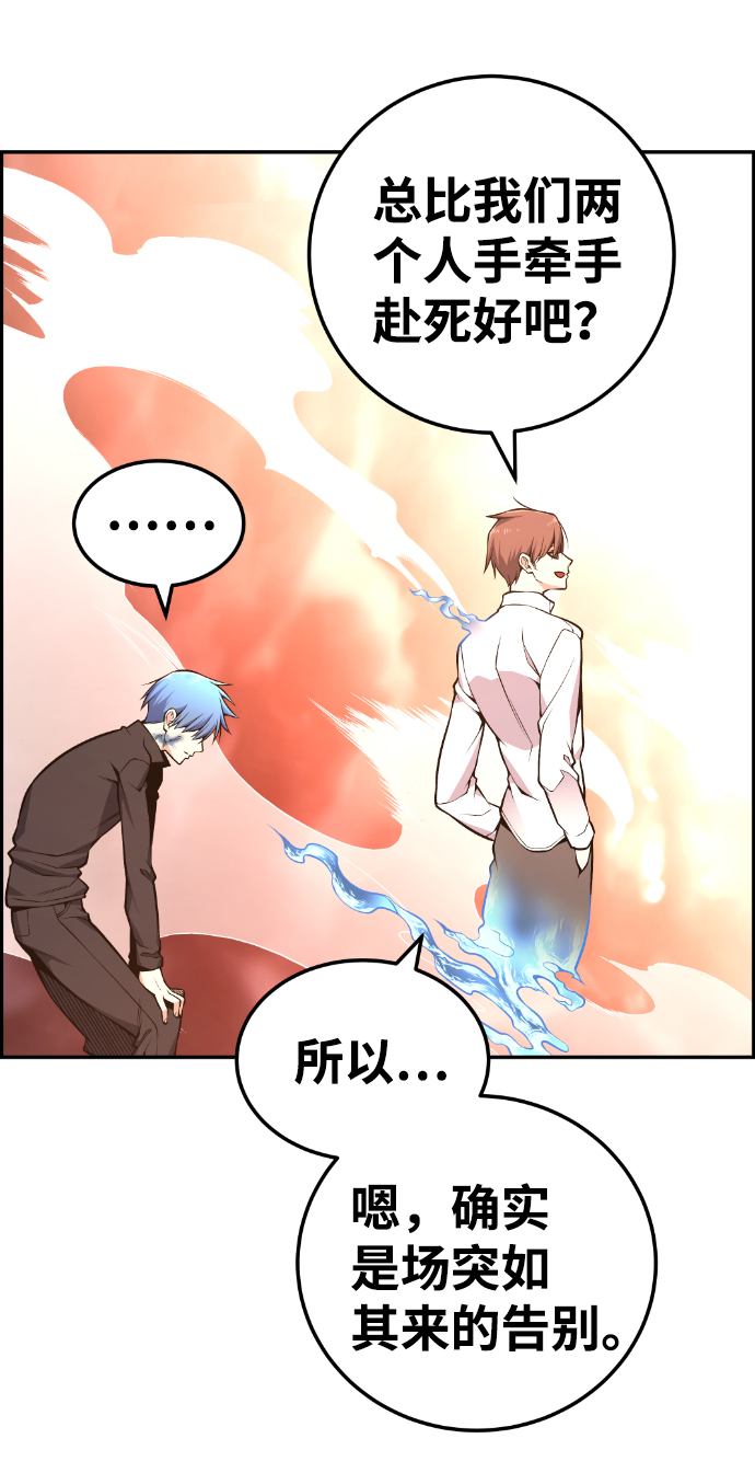 第109话60