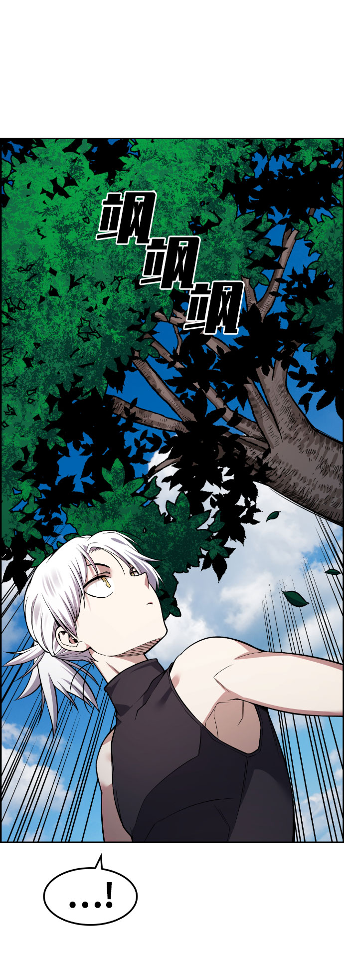 第45话53