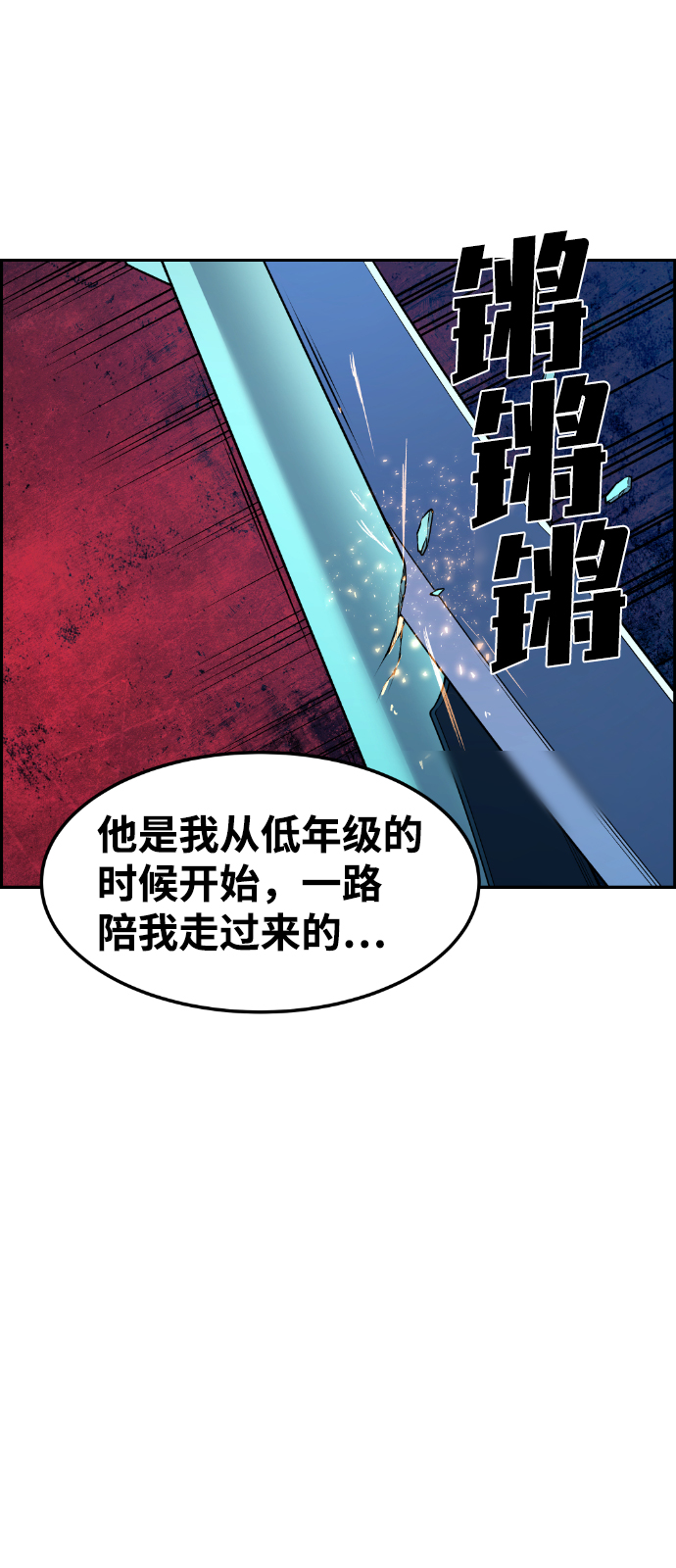 第63话84