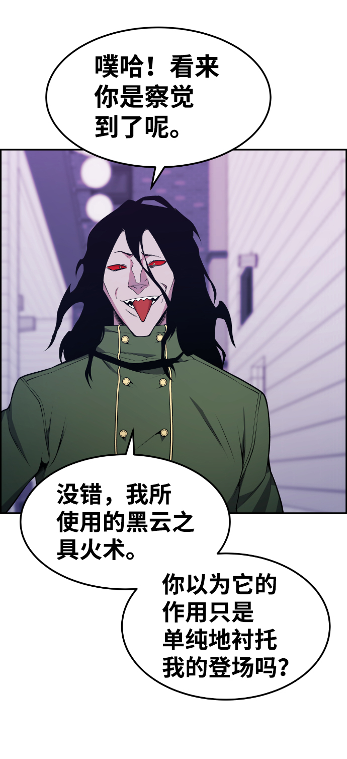 第78话58