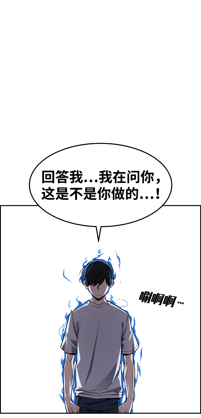 第65话17