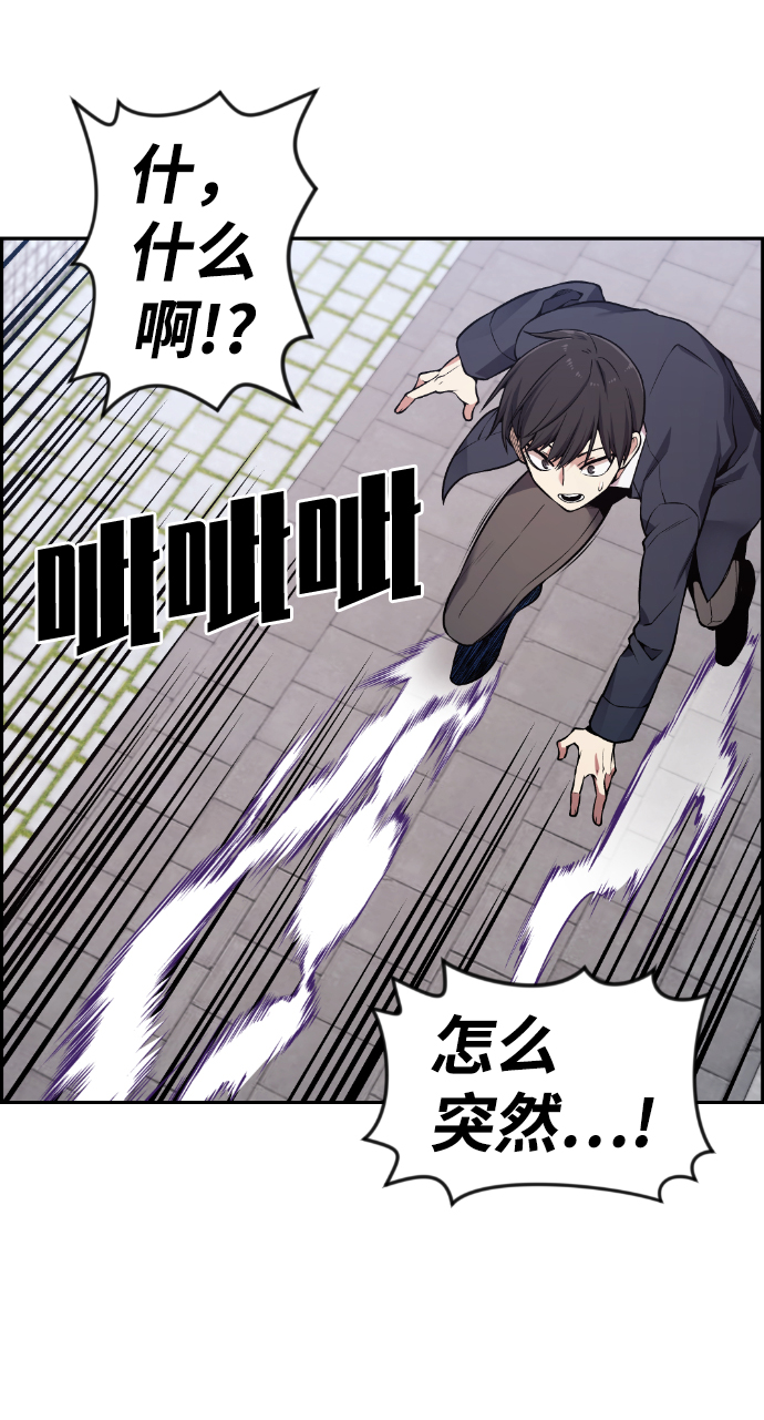 第86话2