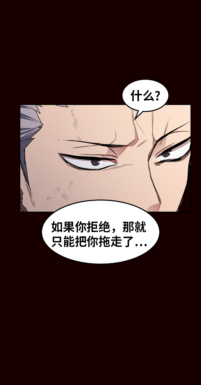 第24话28