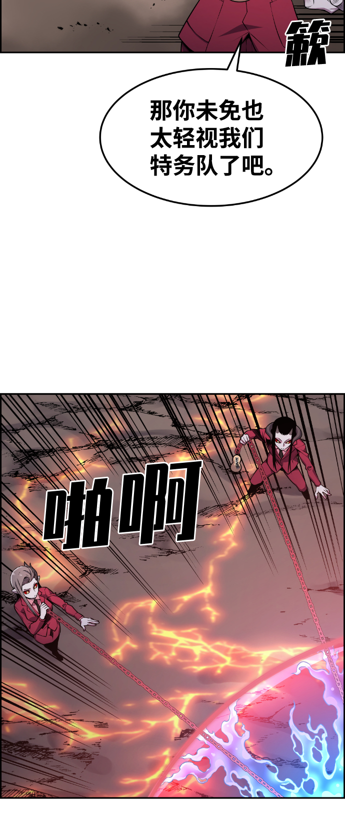 第69话13