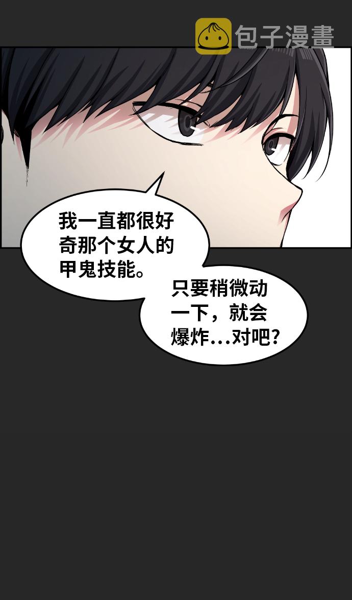 第23话38