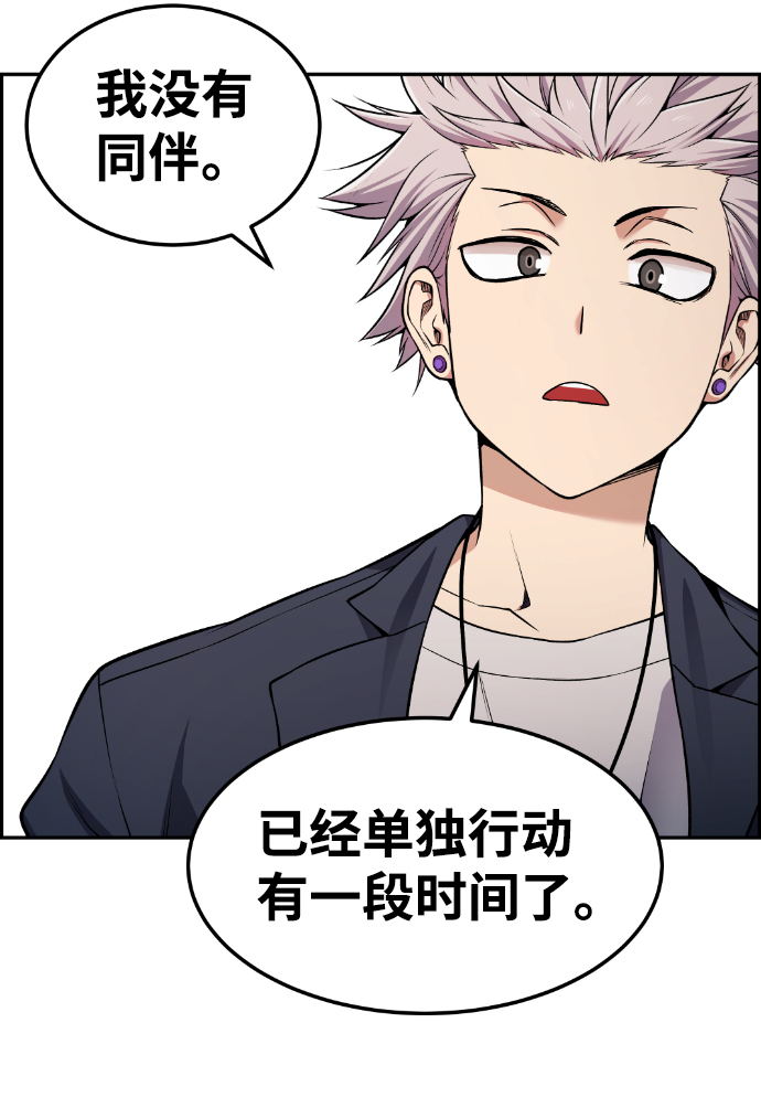 第76话71