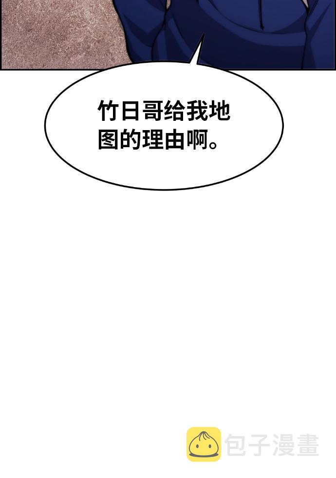第31话9