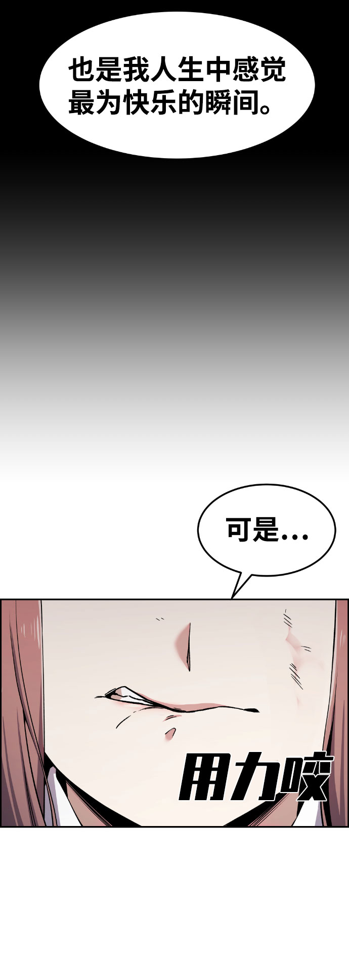 第58话51