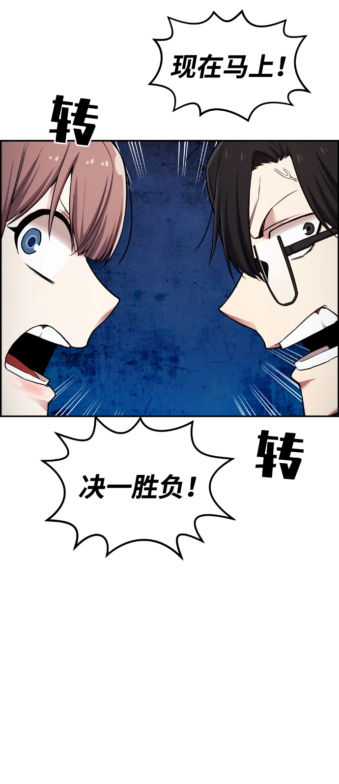 第40话28