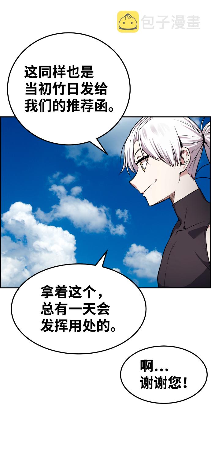 第75话60