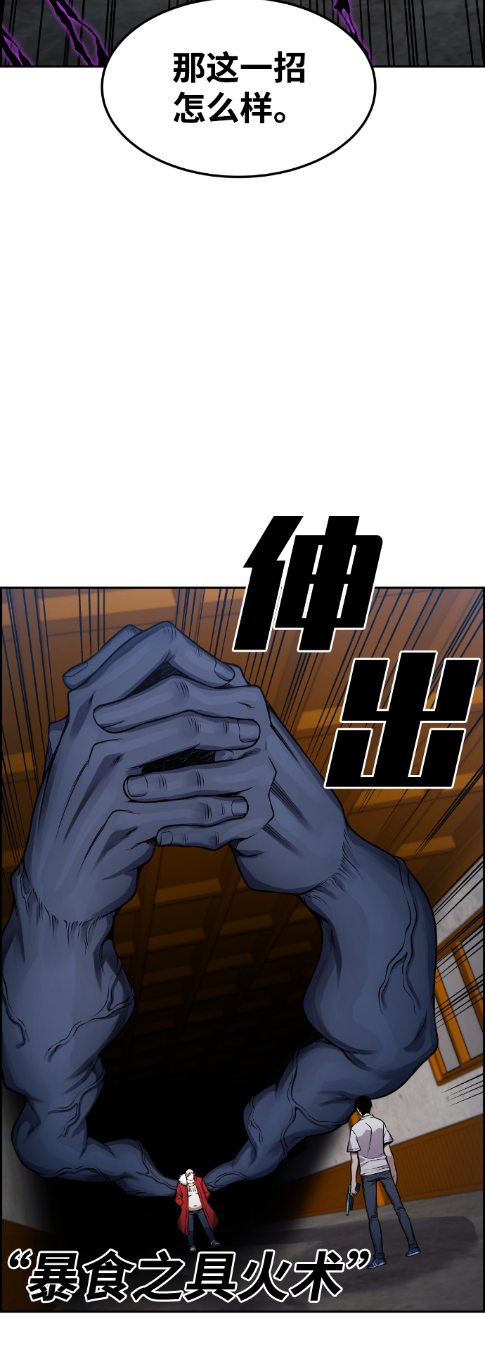 第65话42