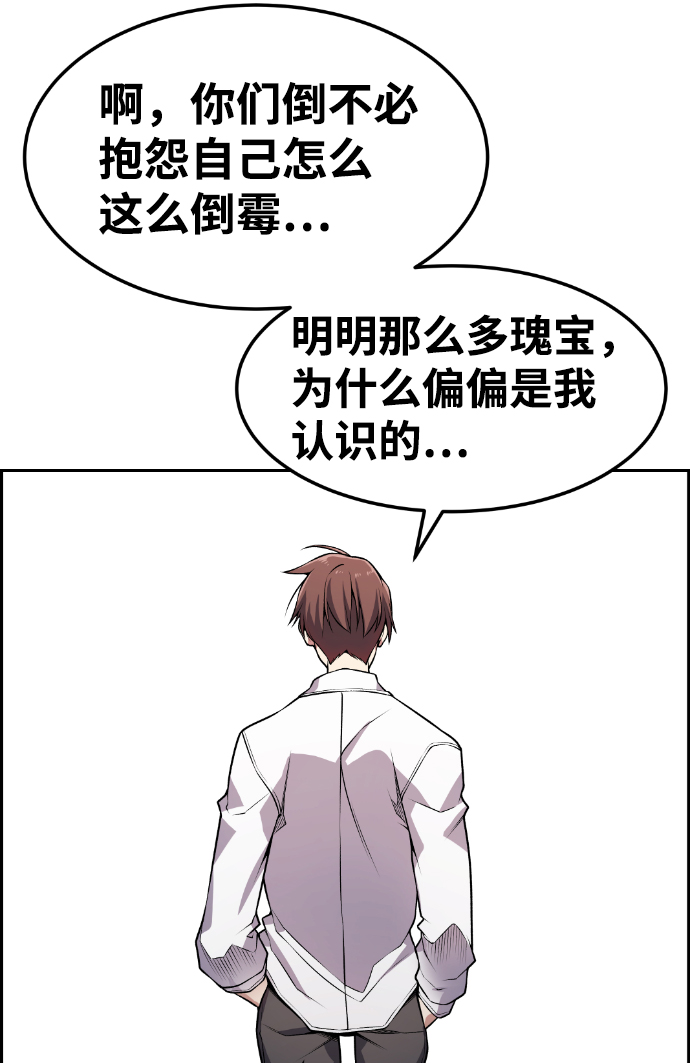 第69话53